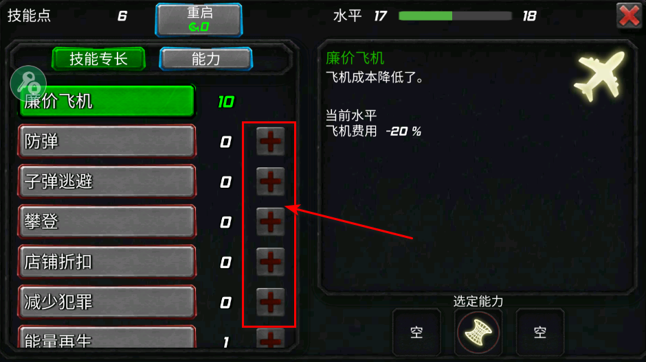 绳索黑洞英雄内置菜单版 绳索黑洞英雄内置菜单版