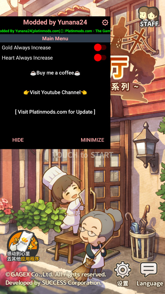 众多回忆的西餐厅内置菜单版 众多回忆的西餐厅内置菜单版