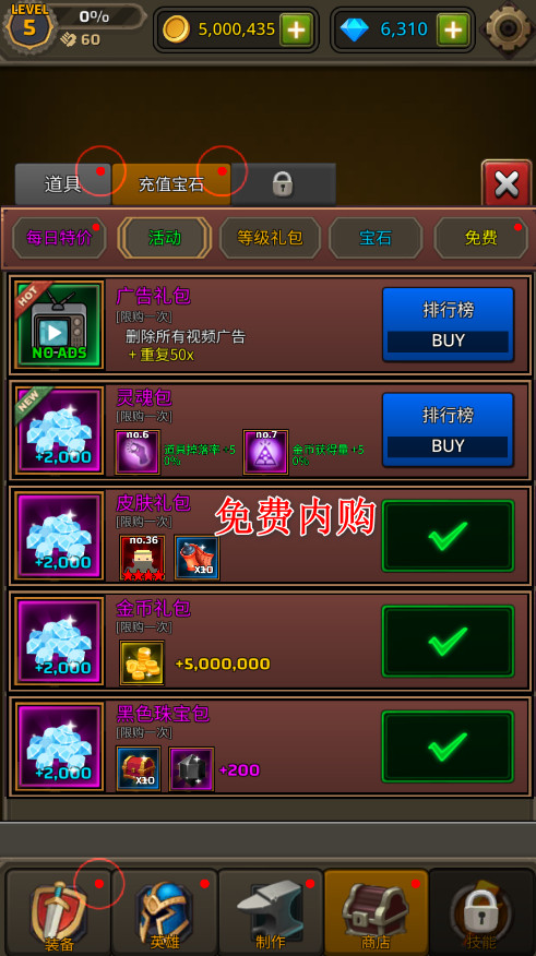 像素刀片革命中文破解版 像素刀片革命中文破解版