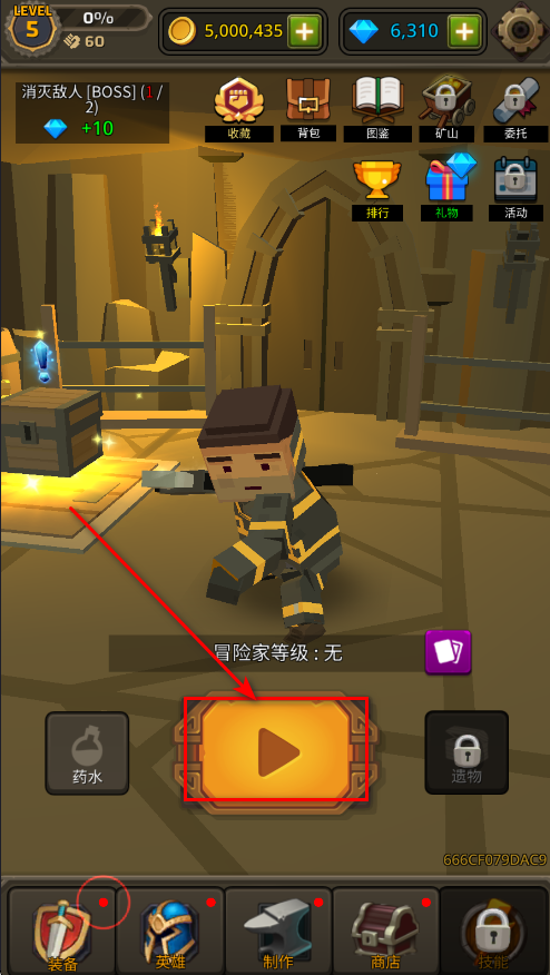 像素刀片革命中文破解版 像素刀片革命中文破解版