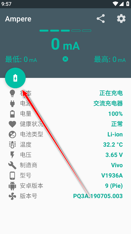 Ampere专业版解锁版 Ampere专业版解锁版