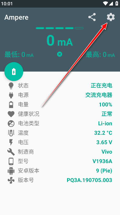Ampere专业版解锁版 Ampere专业版解锁版