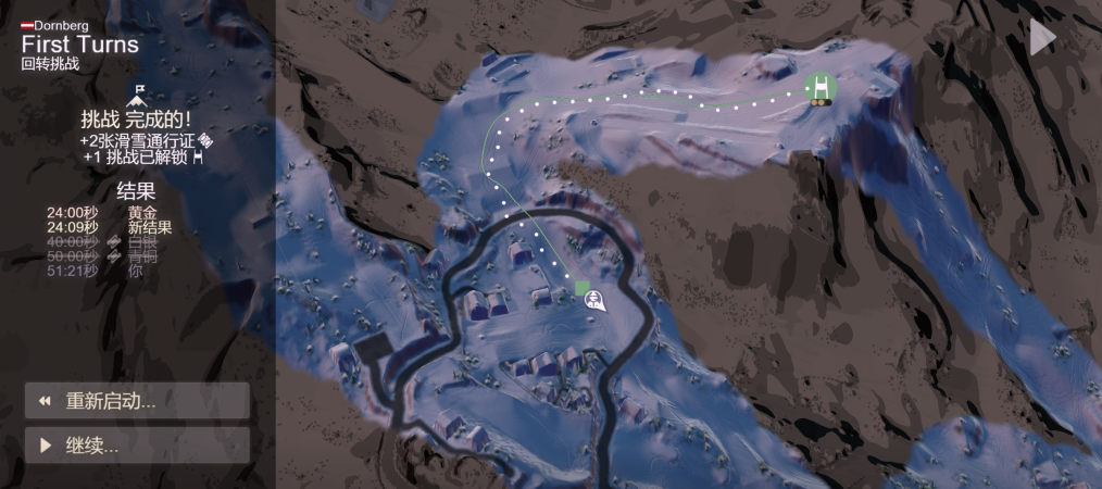 雪山滑雪大冒险2最新版 雪山滑雪大冒险2最新版