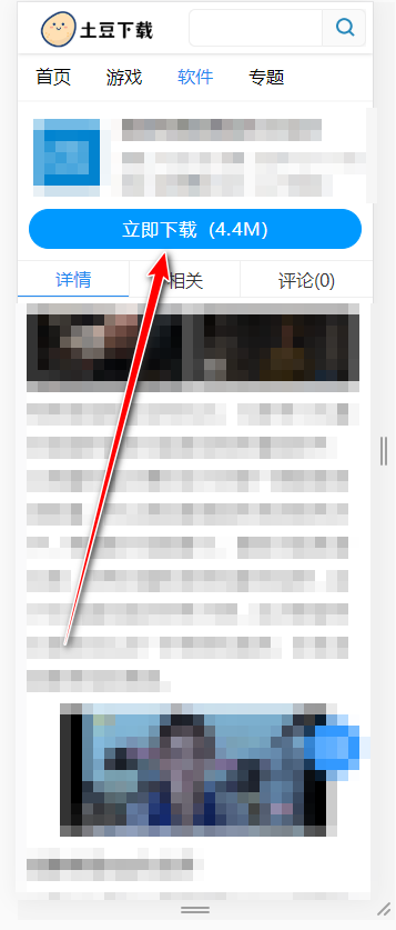 ǵӰapp2025