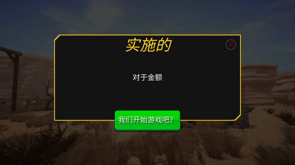 淘金热矿工模拟器3D无限金币版 淘金热矿工模拟器3D无限金币版