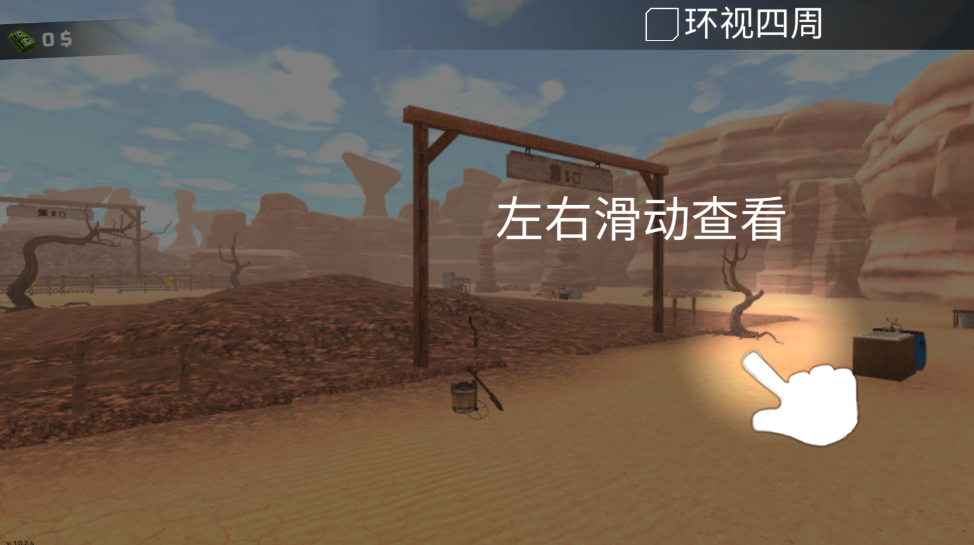 淘金热矿工模拟器3D无限金币版 淘金热矿工模拟器3D无限金币版