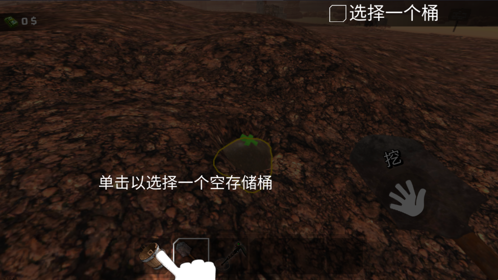 淘金热矿工模拟器3D无限金币版 淘金热矿工模拟器3D无限金币版