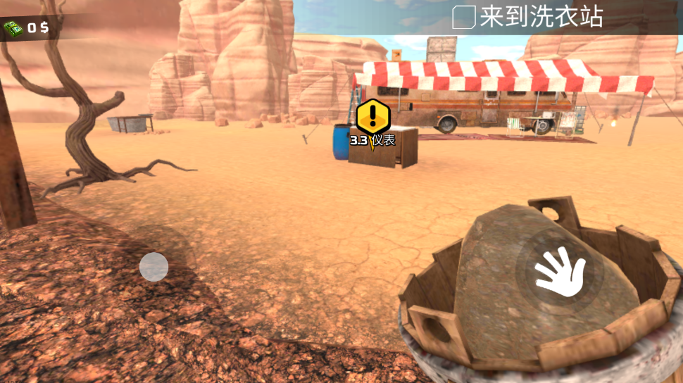 淘金热矿工模拟器3D无限金币版 淘金热矿工模拟器3D无限金币版