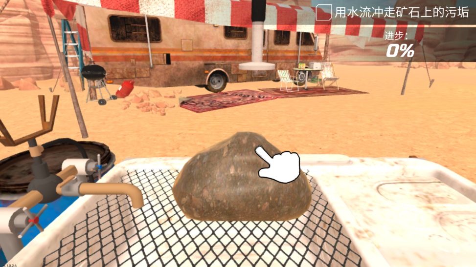 淘金热矿工模拟器3D无限金币版 淘金热矿工模拟器3D无限金币版