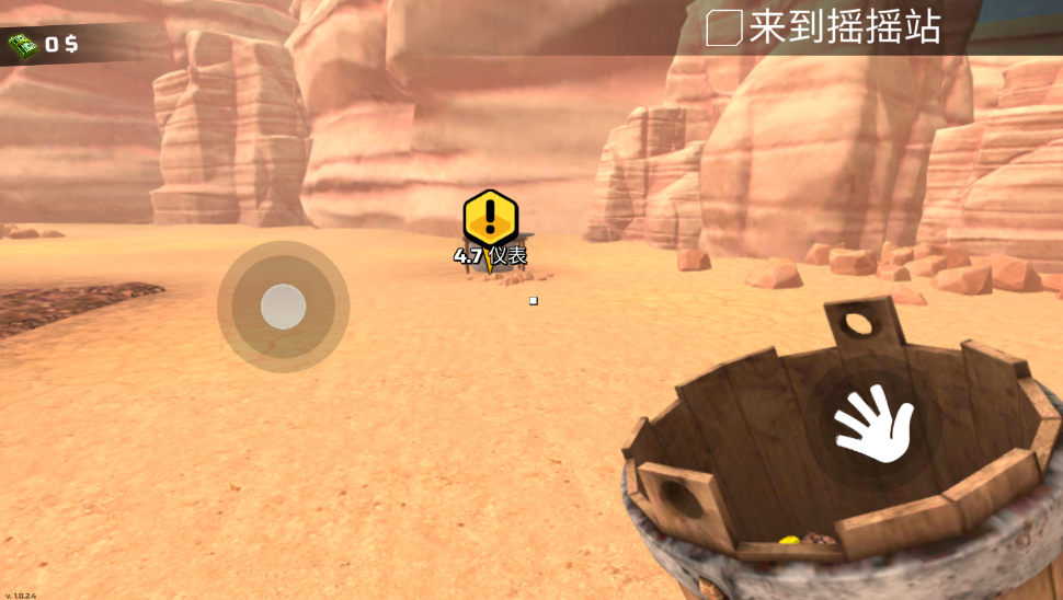 淘金热矿工模拟器3D无限金币版 淘金热矿工模拟器3D无限金币版