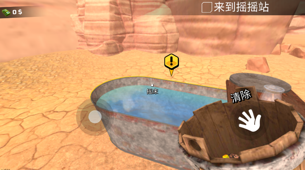 淘金热矿工模拟器3D无限金币版 淘金热矿工模拟器3D无限金币版