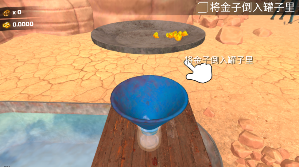 淘金热矿工模拟器3D无限金币版 淘金热矿工模拟器3D无限金币版