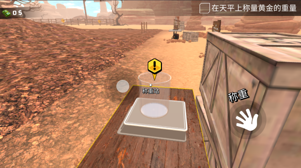 淘金热矿工模拟器3D无限金币版 淘金热矿工模拟器3D无限金币版