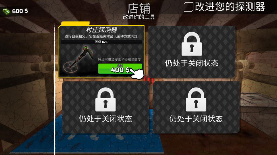 淘金热矿工模拟器3D无限金币版 淘金热矿工模拟器3D无限金币版