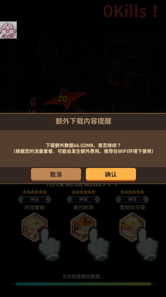 猎魂杀手内置菜单版 猎魂杀手内置菜单版