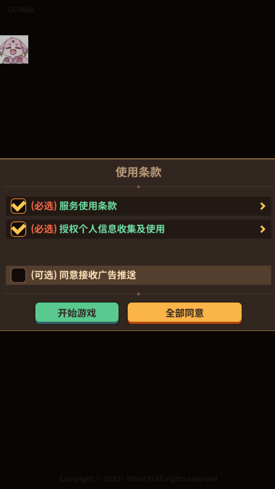 猎魂杀手内置菜单版 猎魂杀手内置菜单版