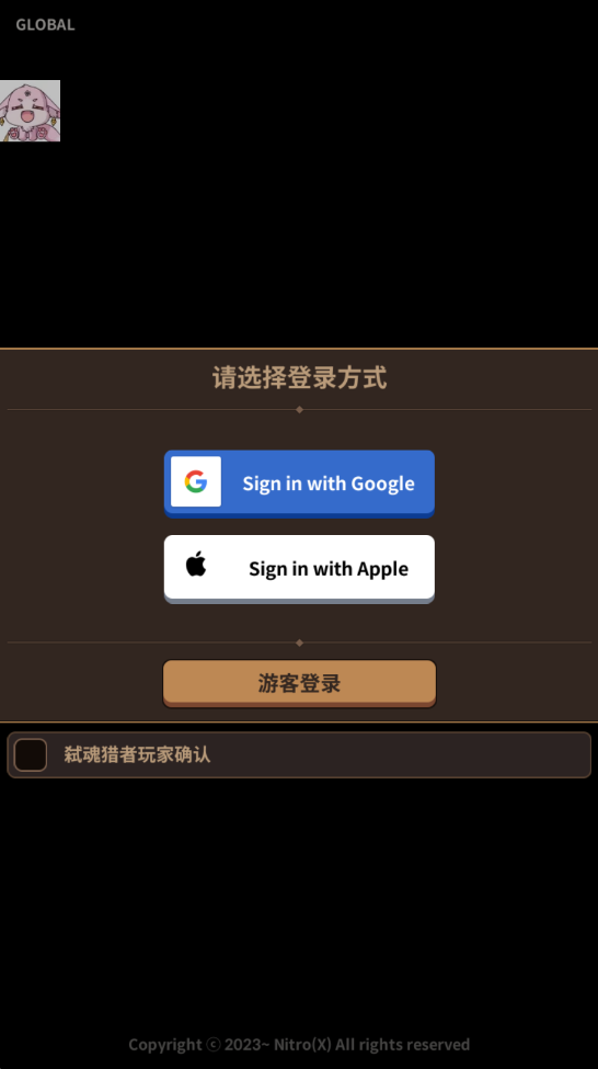 猎魂杀手内置菜单版 猎魂杀手内置菜单版