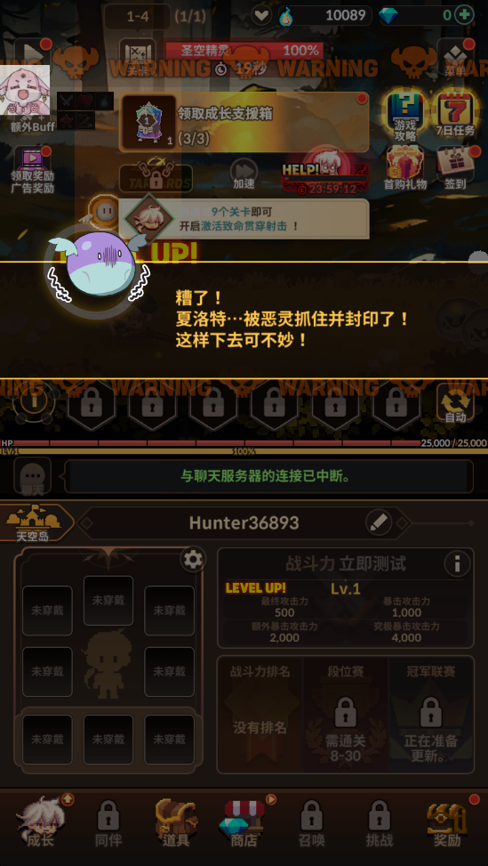 猎魂杀手内置菜单版 猎魂杀手内置菜单版