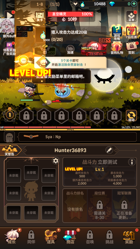 猎魂杀手内置菜单版 猎魂杀手内置菜单版