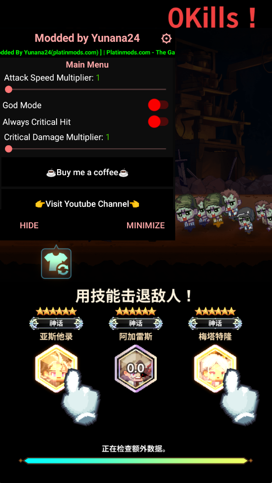 猎魂杀手内置菜单版 猎魂杀手内置菜单版