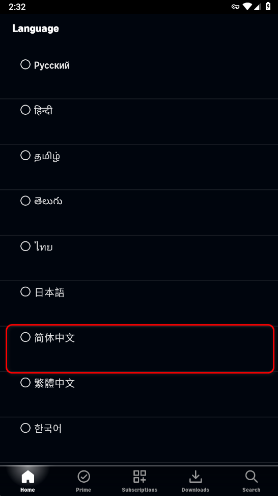 Amazon Prime Video官方正版 Amazon Prime Video官方正版
