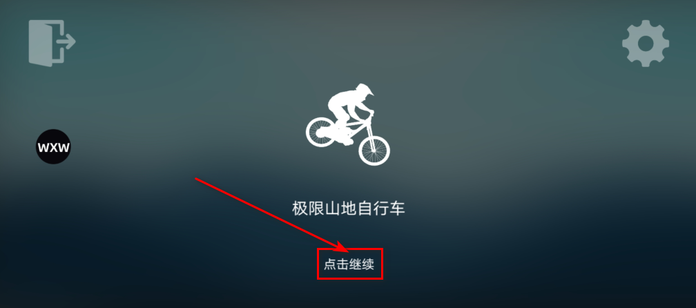 山地自行车内置MOD菜单最新版 山地自行车内置MOD菜单最新版