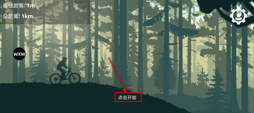 山地自行车内置MOD菜单最新版 山地自行车内置MOD菜单最新版