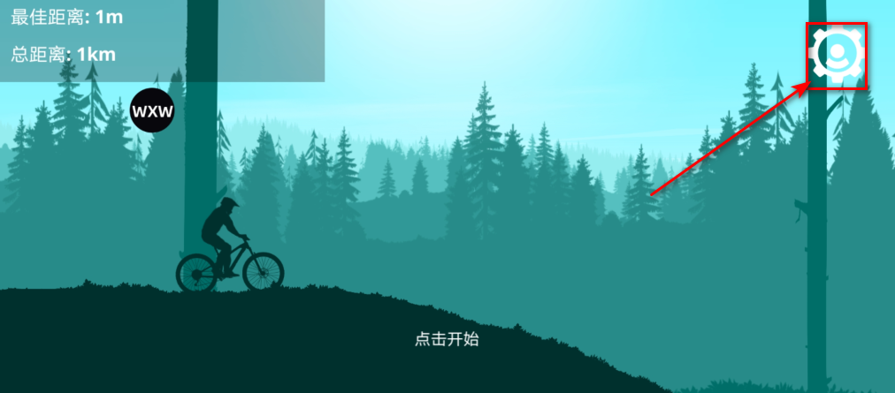 山地自行车内置MOD菜单最新版 山地自行车内置MOD菜单最新版