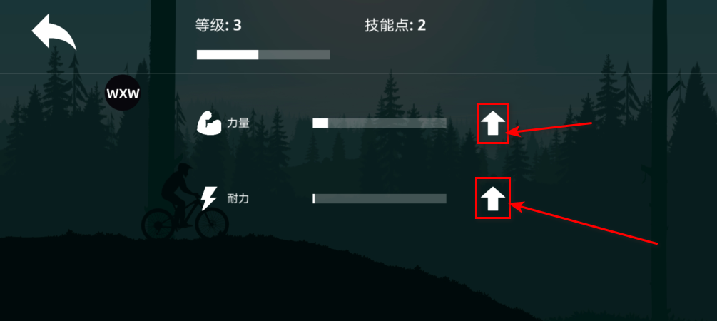 山地自行车内置MOD菜单最新版 山地自行车内置MOD菜单最新版