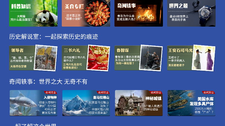 百家号tv版app最新版本 百家号tv版app最新版本