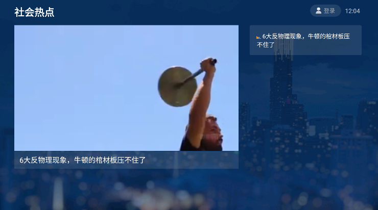 百家号tv版app最新版本 百家号tv版app最新版本