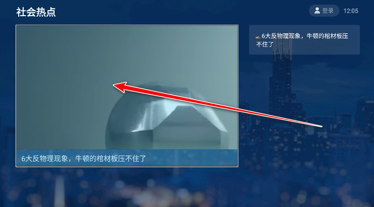 百家号tv版app最新版本 百家号tv版app最新版本