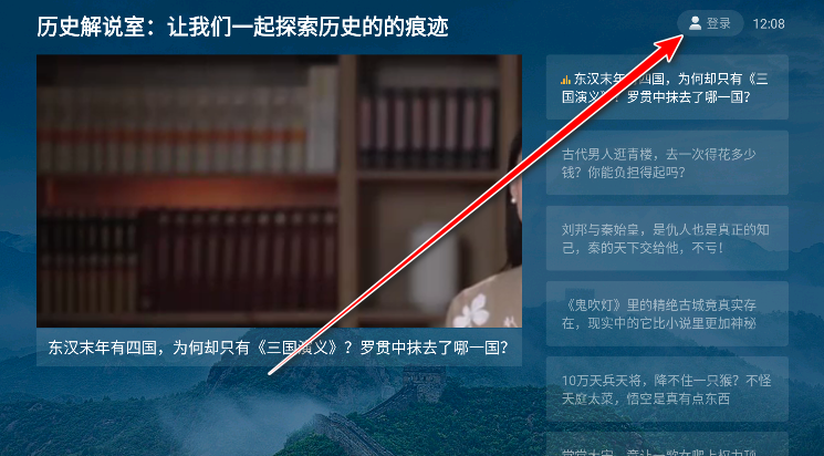 百家号tv版app最新版本 百家号tv版app最新版本