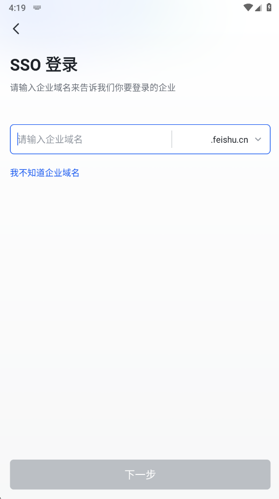 胖东来app最新版 胖东来app最新版