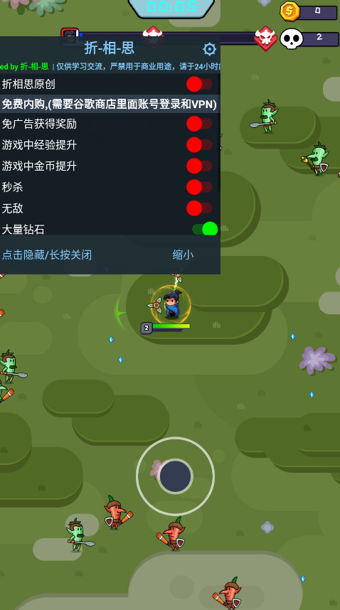 无尽的生存2破解版最新版 无尽的生存2破解版最新版