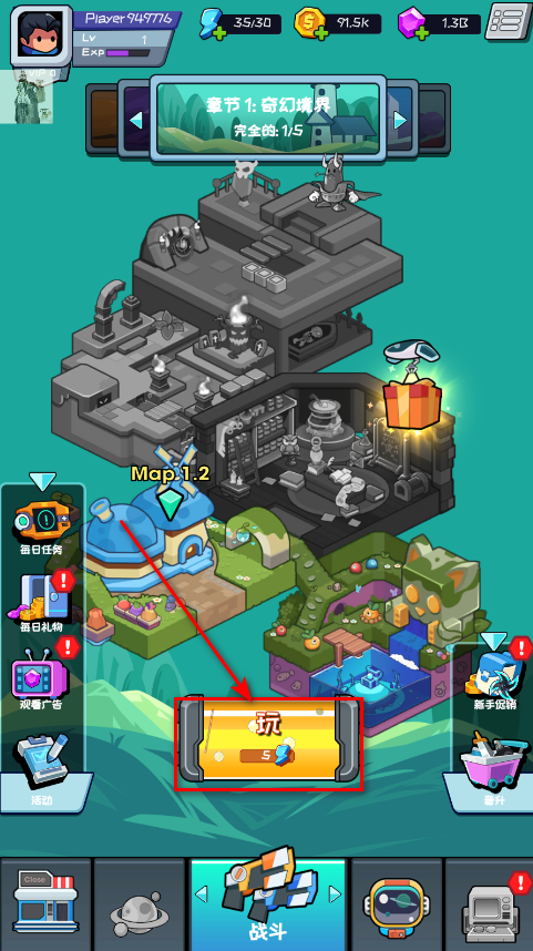 无尽的生存2破解版最新版 无尽的生存2破解版最新版