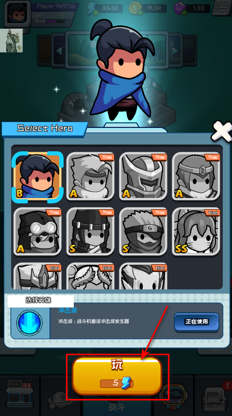 无尽的生存2破解版最新版 无尽的生存2破解版最新版