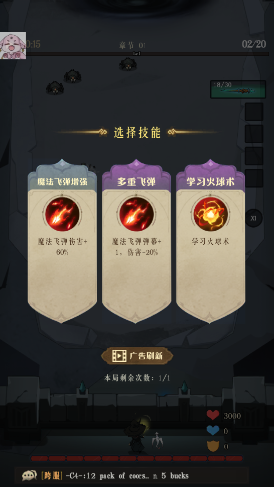 独行法师内置菜单版 独行法师内置菜单版