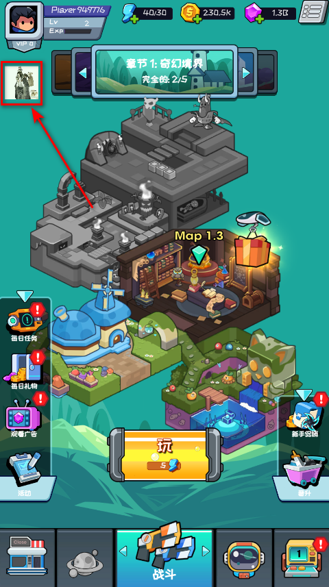 无尽的生存2破解版最新版(Hero Survival IO 2) 无尽的生存2破解版最新版(Hero Survival IO 2)