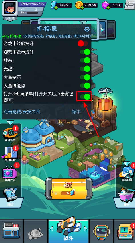 无尽的生存2破解版最新版(Hero Survival IO 2) 无尽的生存2破解版最新版(Hero Survival IO 2)