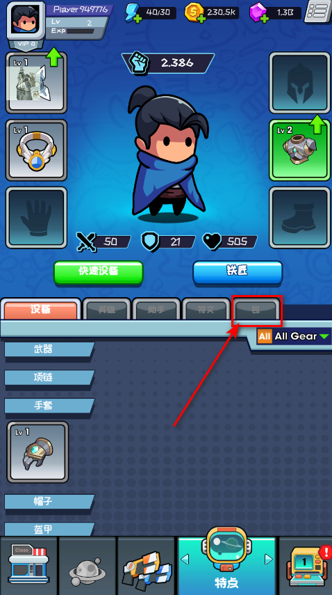 无尽的生存2破解版最新版(Hero Survival IO 2) 无尽的生存2破解版最新版(Hero Survival IO 2)