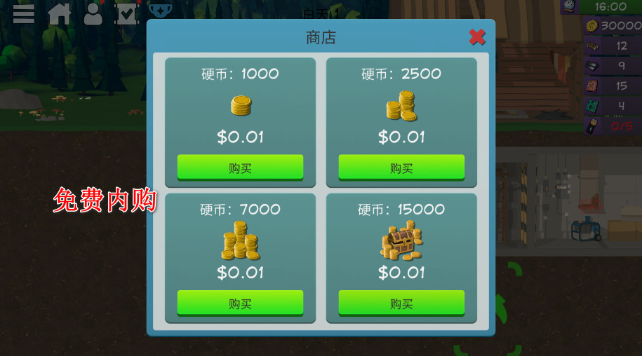 僵尸森林3内购破解版最新版 僵尸森林3内购破解版最新版