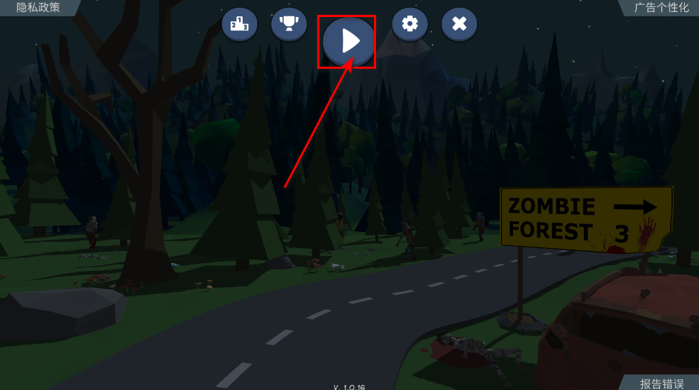 僵尸森林3内购破解版最新版 僵尸森林3内购破解版最新版