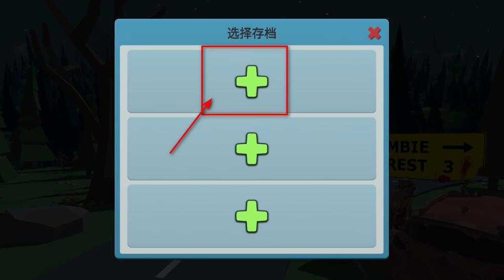 僵尸森林3内购破解版最新版 僵尸森林3内购破解版最新版
