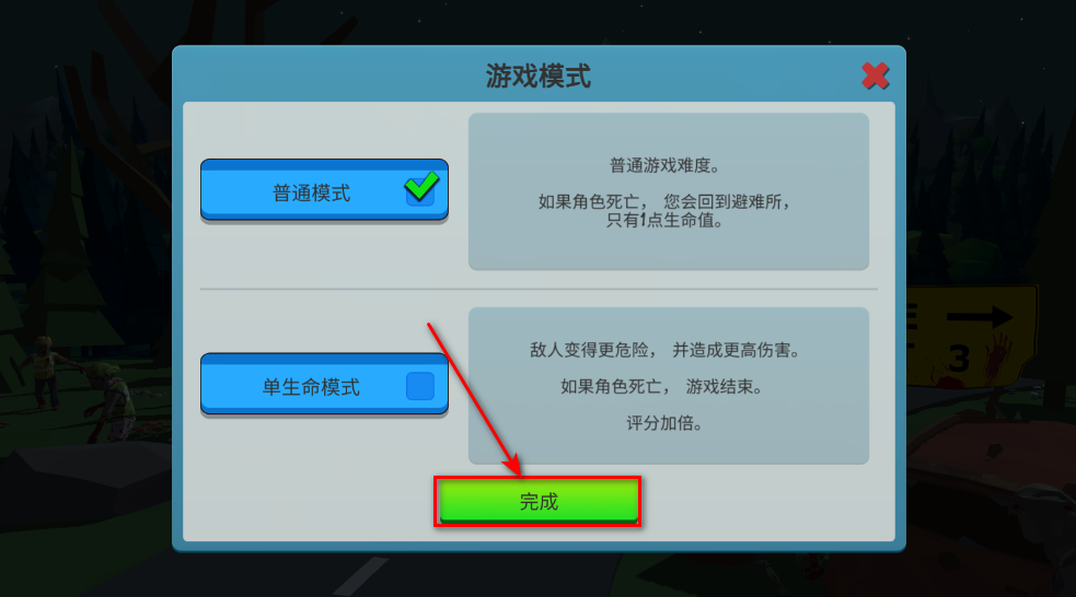 僵尸森林3内购破解版最新版 僵尸森林3内购破解版最新版