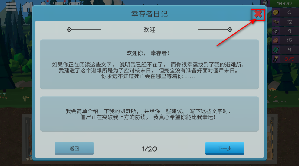 僵尸森林3内购破解版最新版 僵尸森林3内购破解版最新版