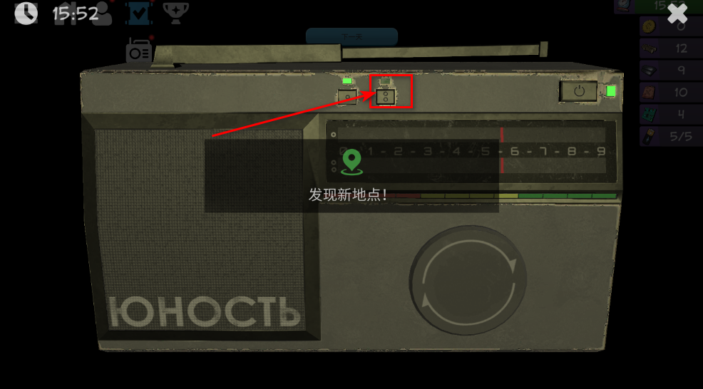 僵尸森林3内购破解版最新版 僵尸森林3内购破解版最新版