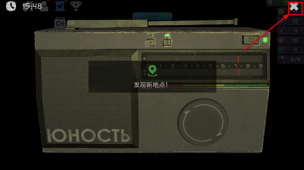 僵尸森林3内购破解版最新版 僵尸森林3内购破解版最新版