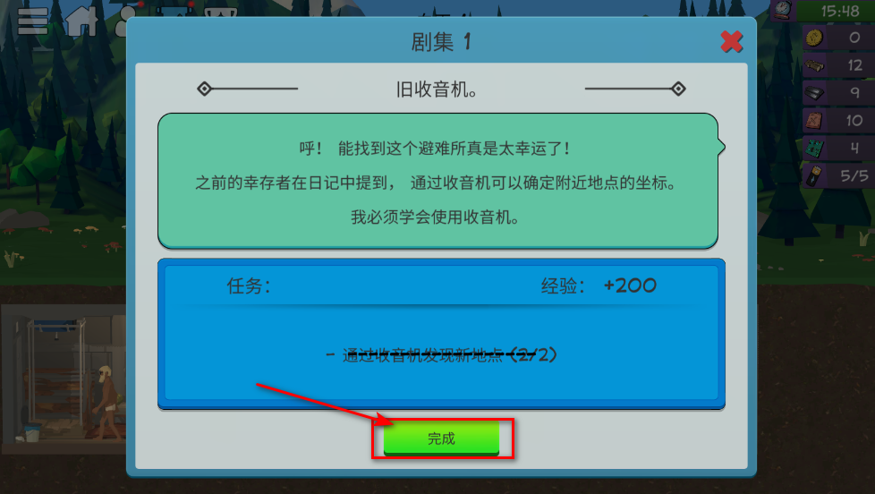 僵尸森林3内购破解版最新版 僵尸森林3内购破解版最新版
