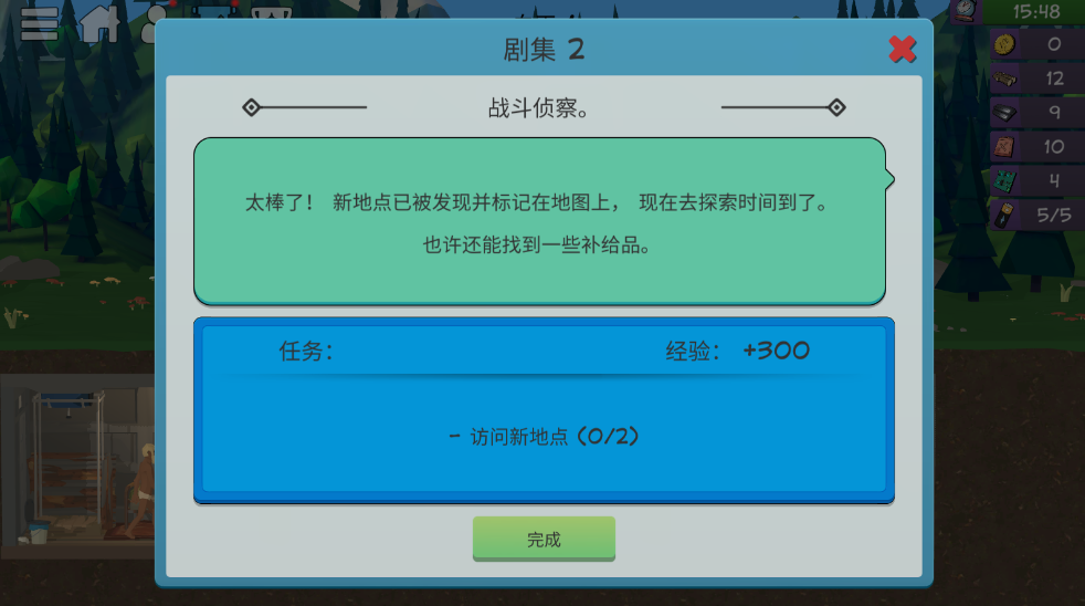 僵尸森林3内购破解版最新版 僵尸森林3内购破解版最新版